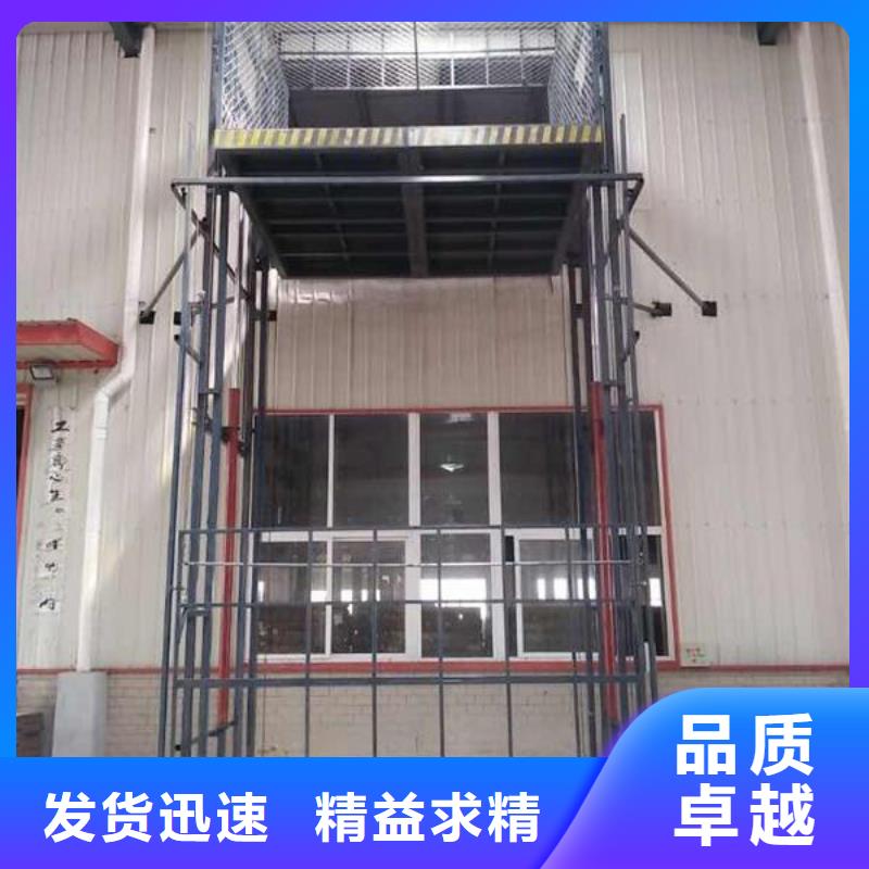 剪叉式升降机购买