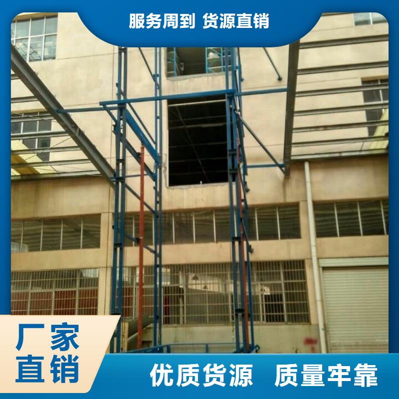 导轨式升降机报价