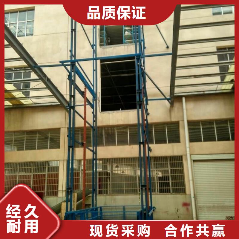 移动剪叉高空升降机报价