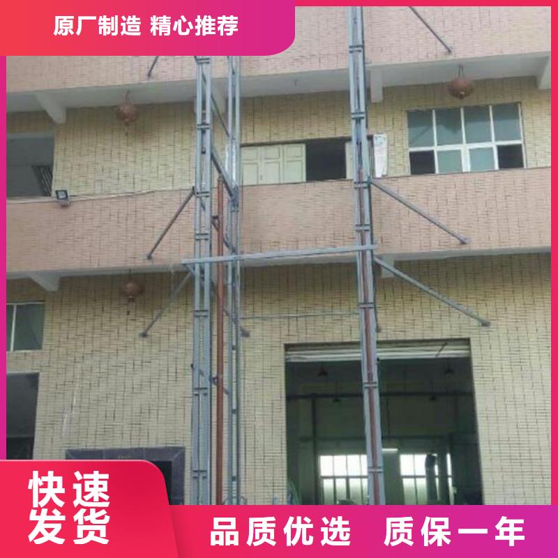 剪叉式卸货平台采购