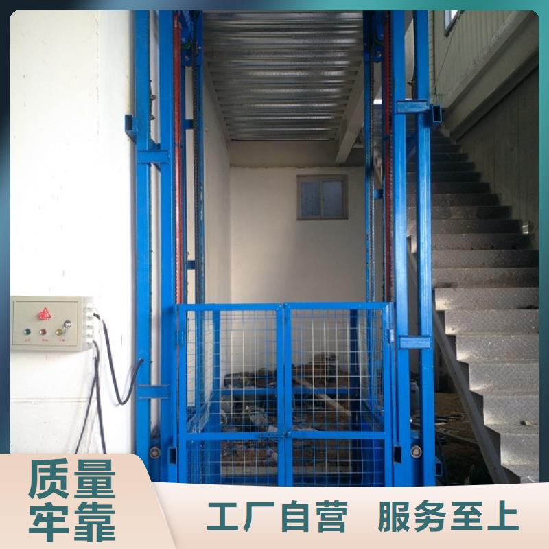 剪叉式卸货平台采购