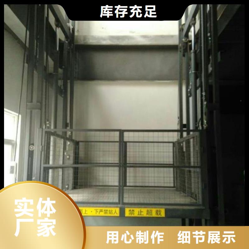 二层导轨式升降机报价