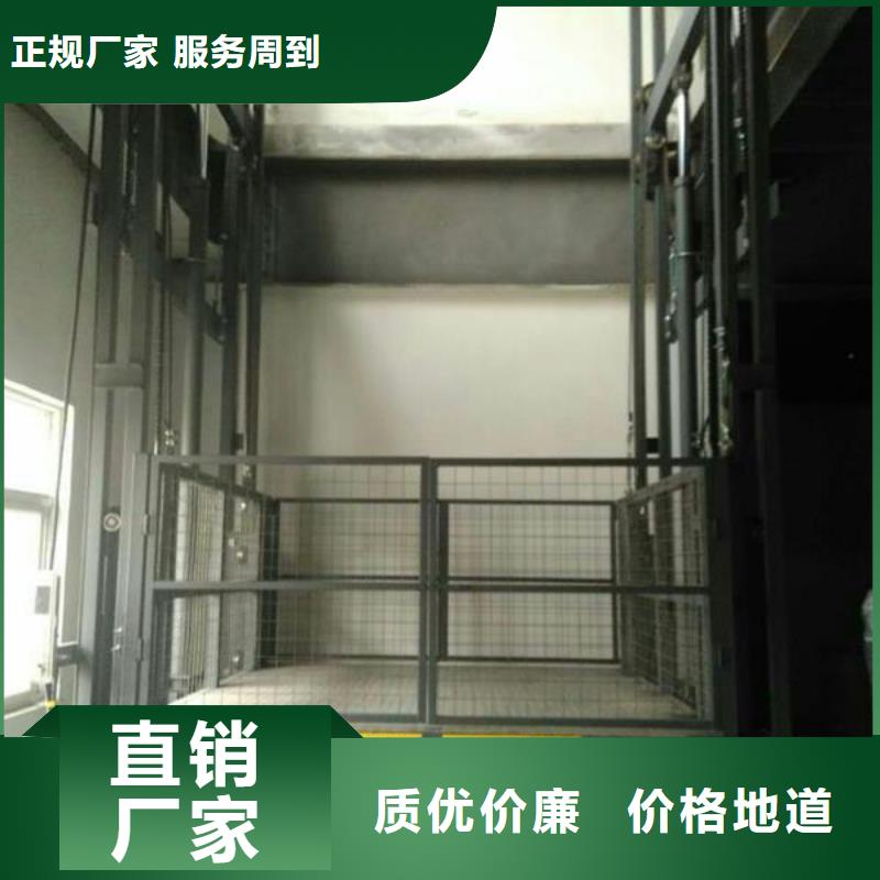 液压升降平台报价