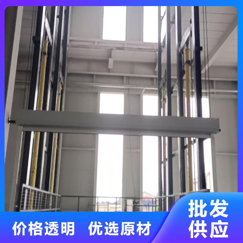 导轨液压货梯报价