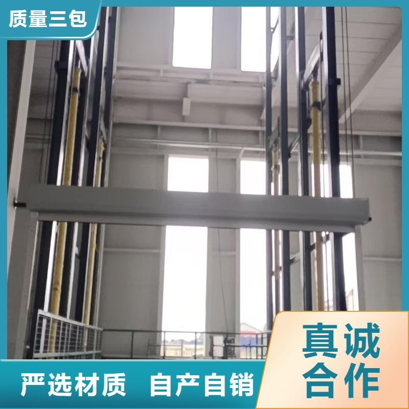 临高县升降货梯导轨式公司