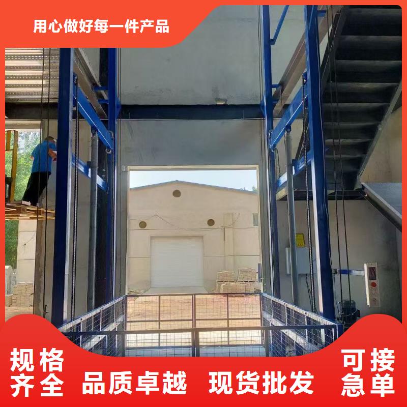 2吨导轨式升降机厂家