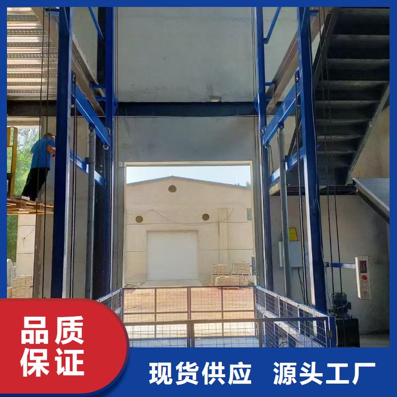 导轨液压货梯报价