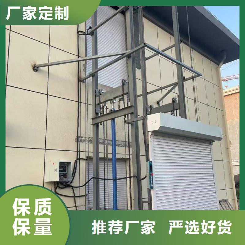 升降平台公司