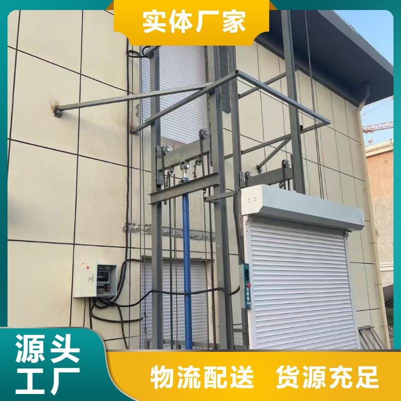 液压导轨货梯报价