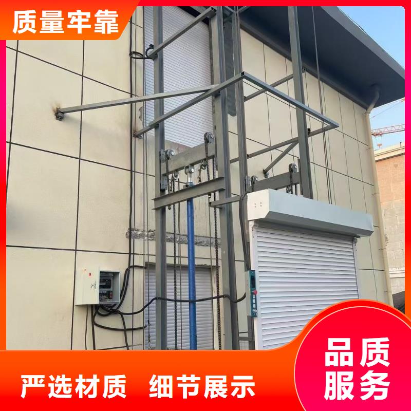 移动剪叉自行升降机厂家