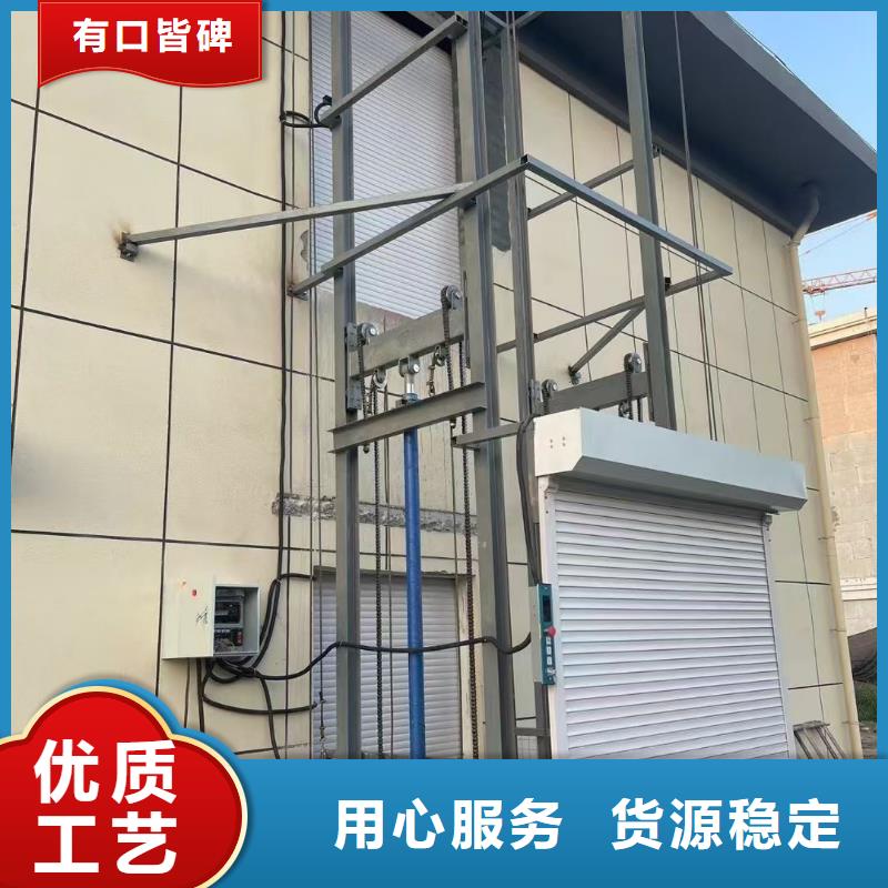 二层导轨式升降机厂家直销