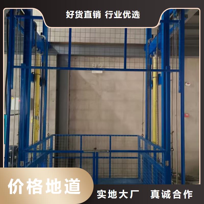 导轨式升降机厂家