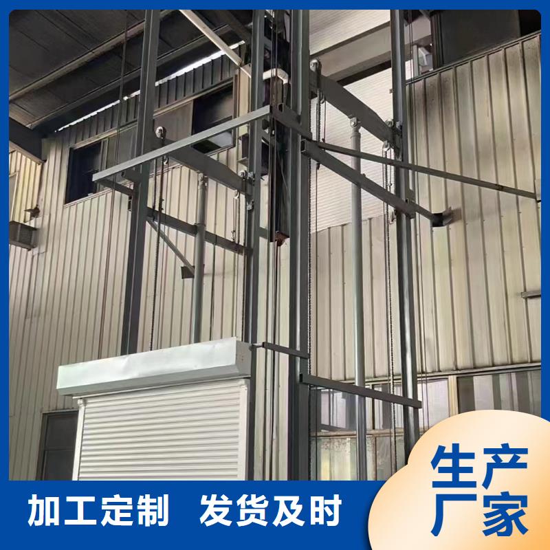 导轨式液压升降平台价格