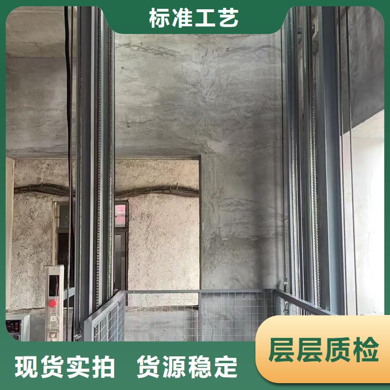 移动剪叉高空升降机报价