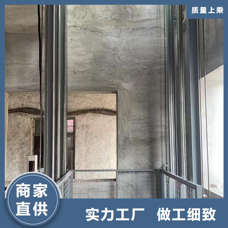 2吨导轨升降机采购