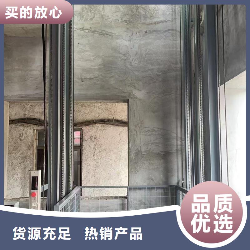 导轨式升降机厂家