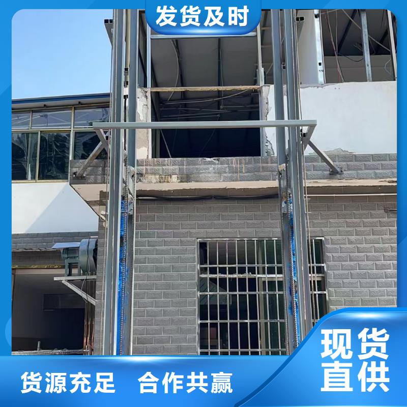 导轨式升降机供应