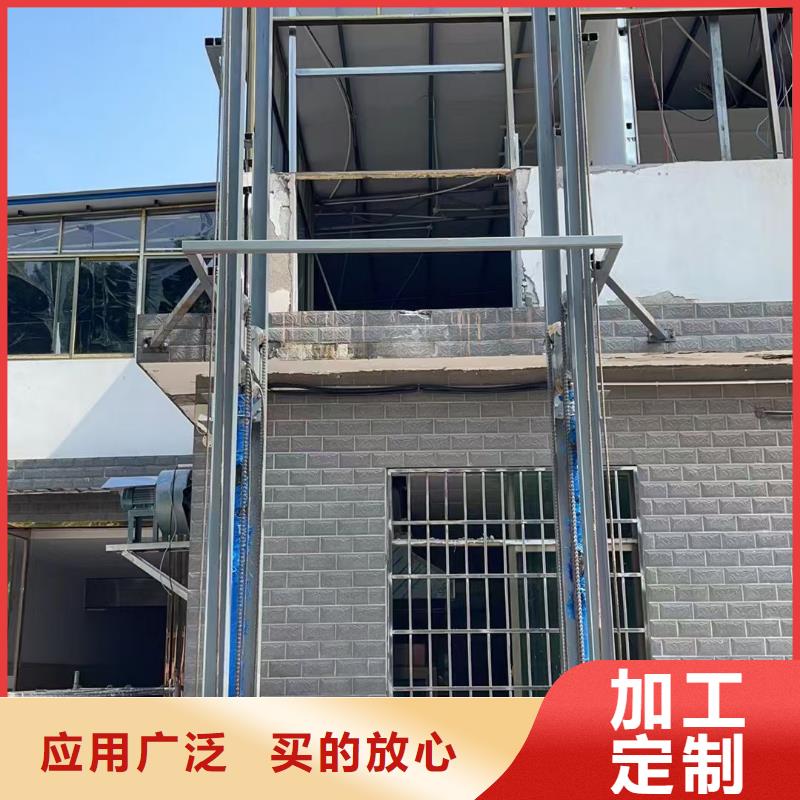 导轨式升降平台报价