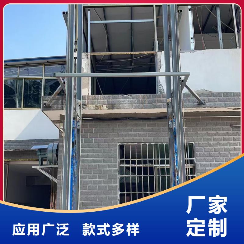 导轨式液压货梯公司