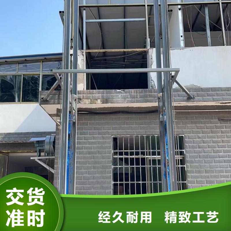 固定导轨式升降平台采购