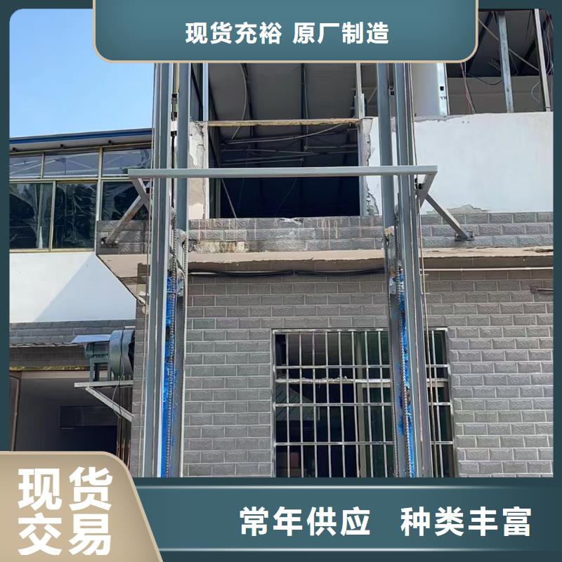 升降平台公司