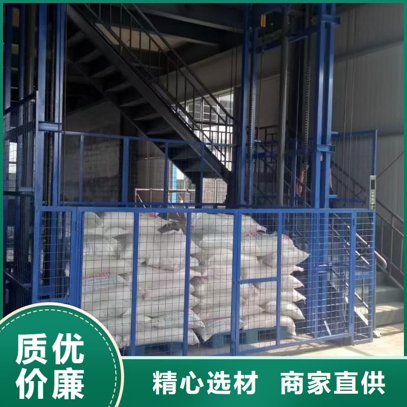 导轨式货物升降机采购