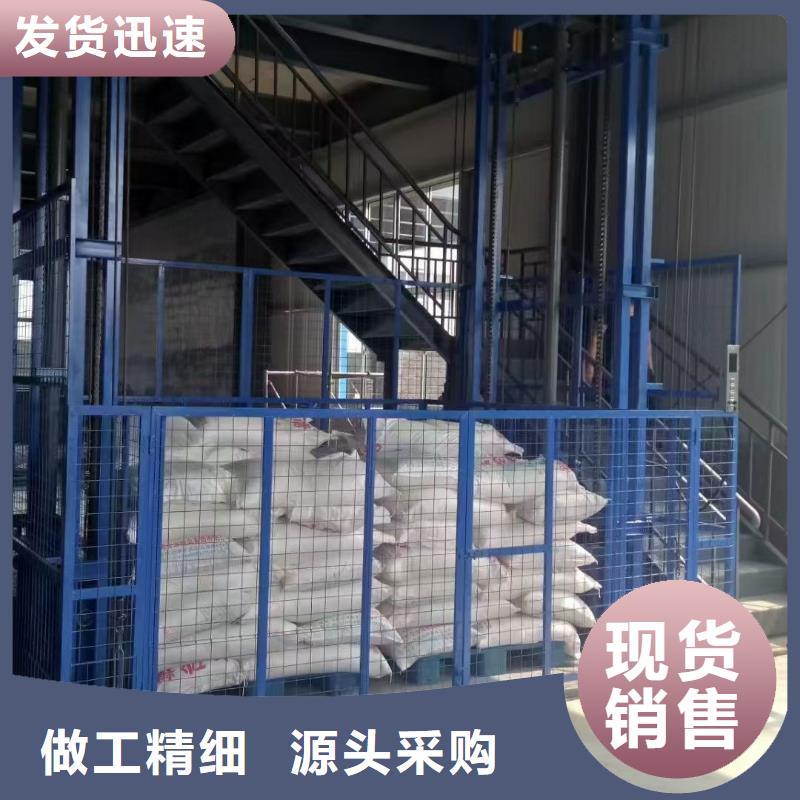 4吨导轨式升降机价格