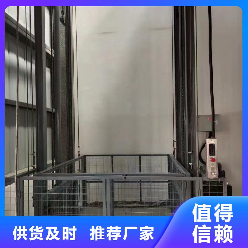 剪叉式升降机购买