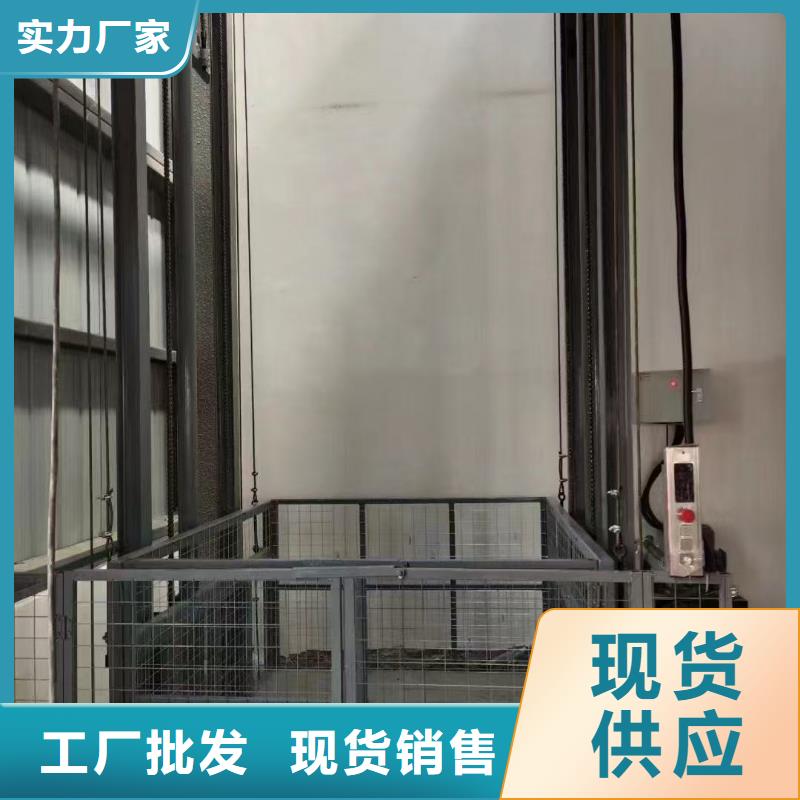 导轨式货物升降机采购