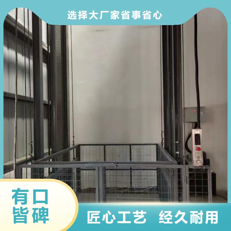 导轨式升降机报价