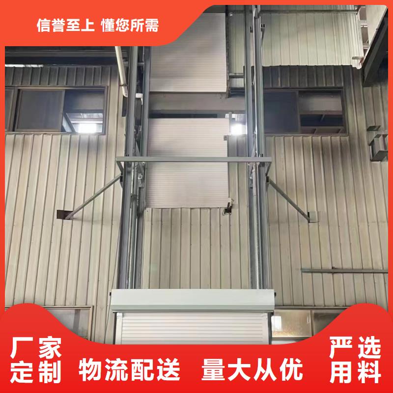 导轨式货物升降机采购