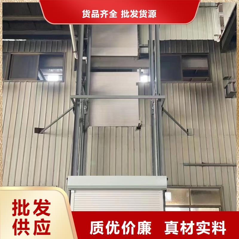 固定导轨式升降平台采购