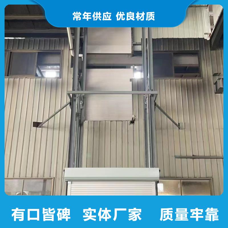 移动剪叉高空升降机报价