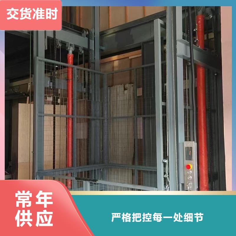导轨式升降货梯采购