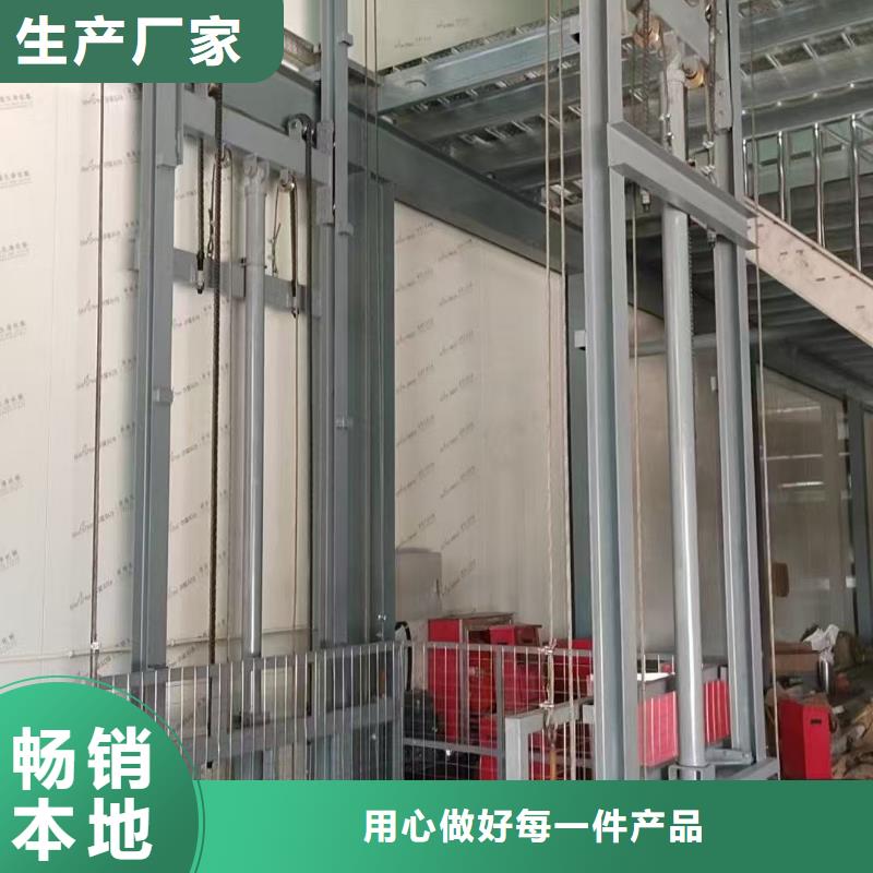 导轨式升降平台价格