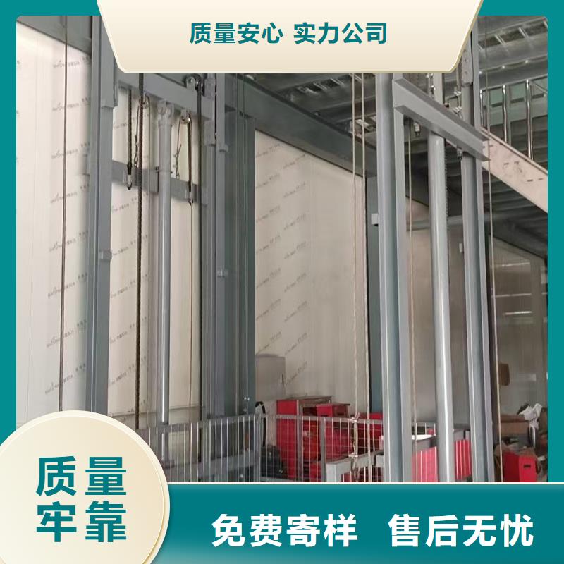 导轨式货梯生产厂家报价