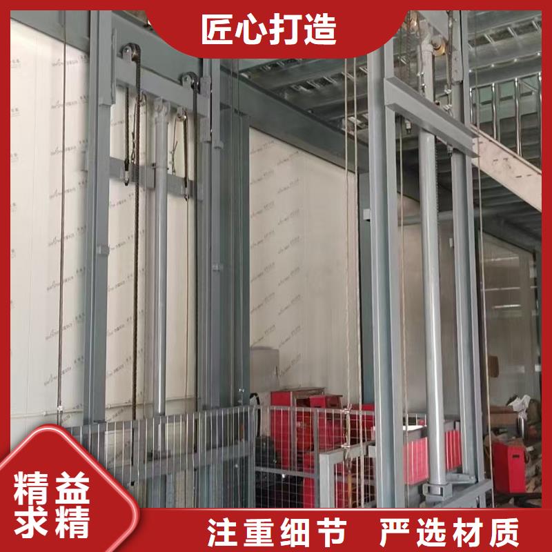 导轨式货梯生产厂家厂家
