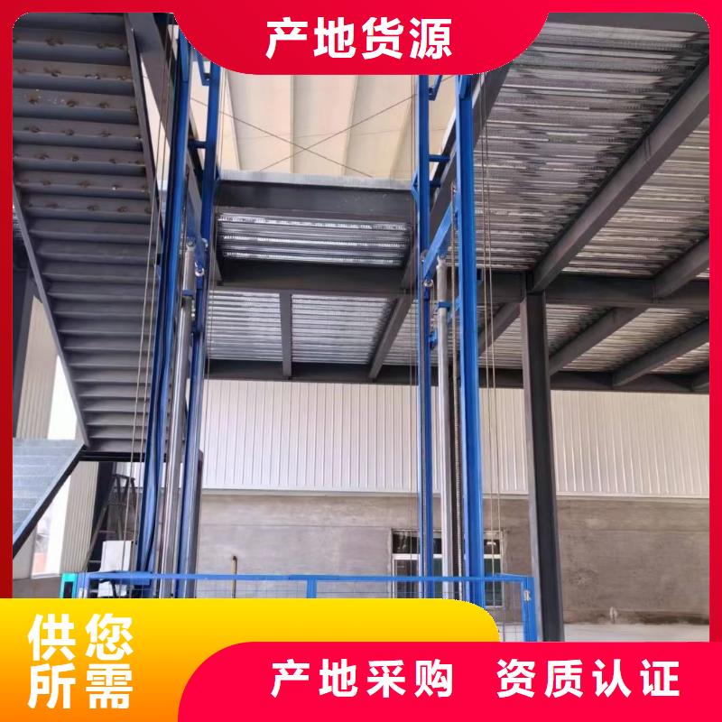 三层导轨式升降机价格厂家