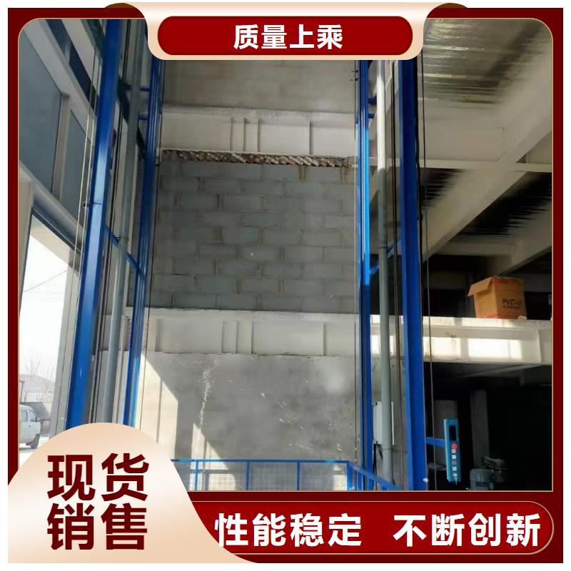 两吨导轨式升降机价格
