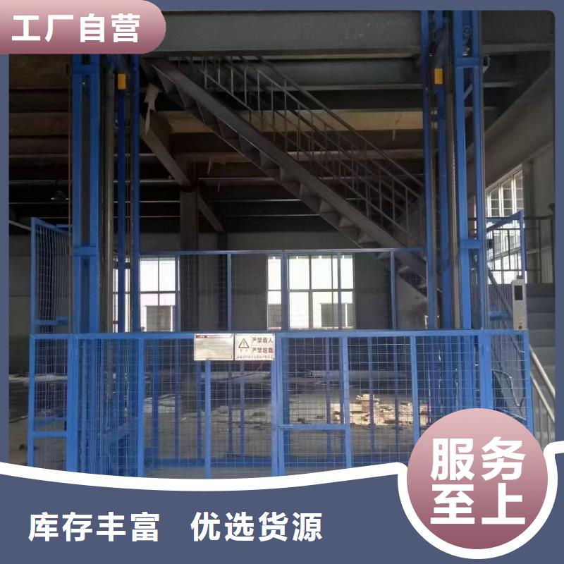 导轨式货梯公司