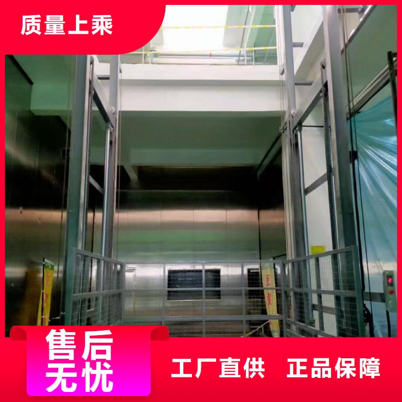 导轨式升降货梯供应