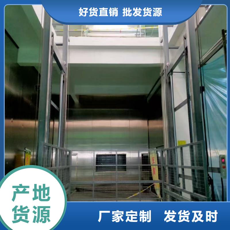 移动剪叉高空升降机采购