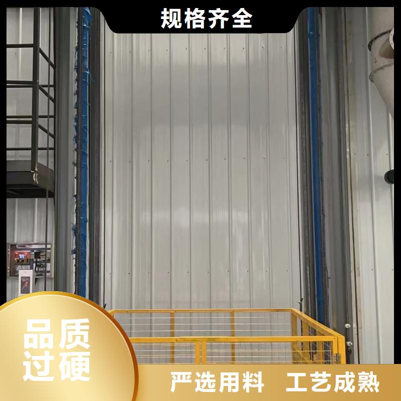 3吨导轨式升降机供应