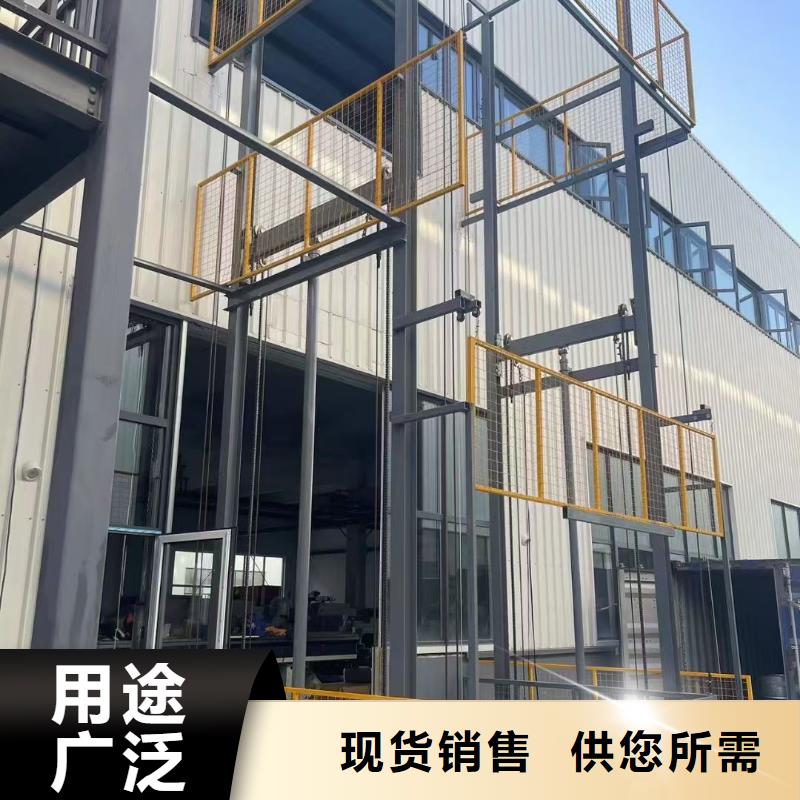 液压导轨货梯报价
