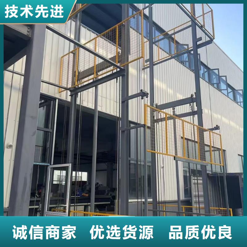 可移动剪叉式升降机价格