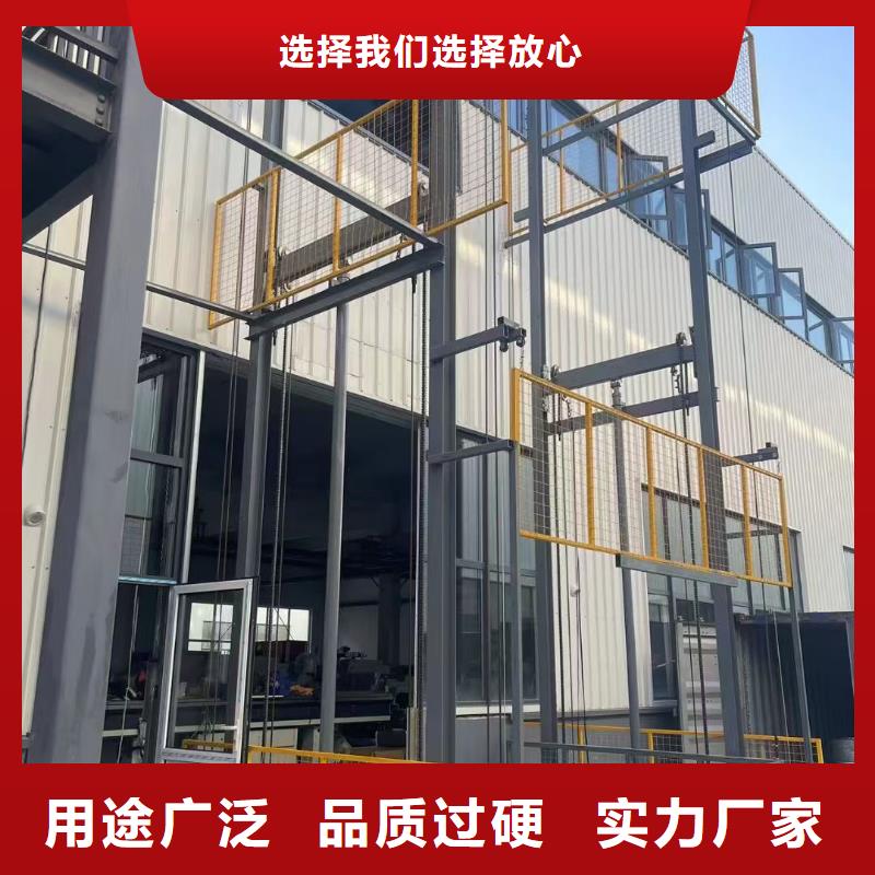 导轨式液压货梯公司