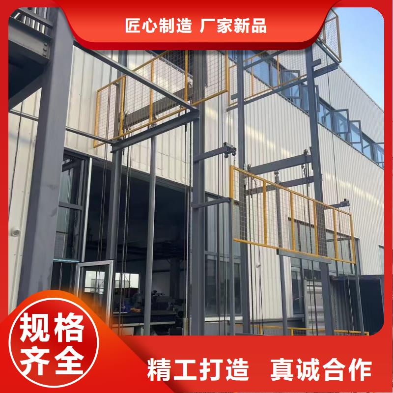 液压导轨货梯报价