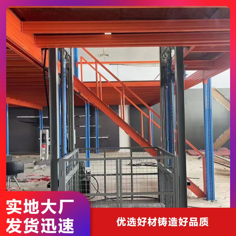升降平台采购