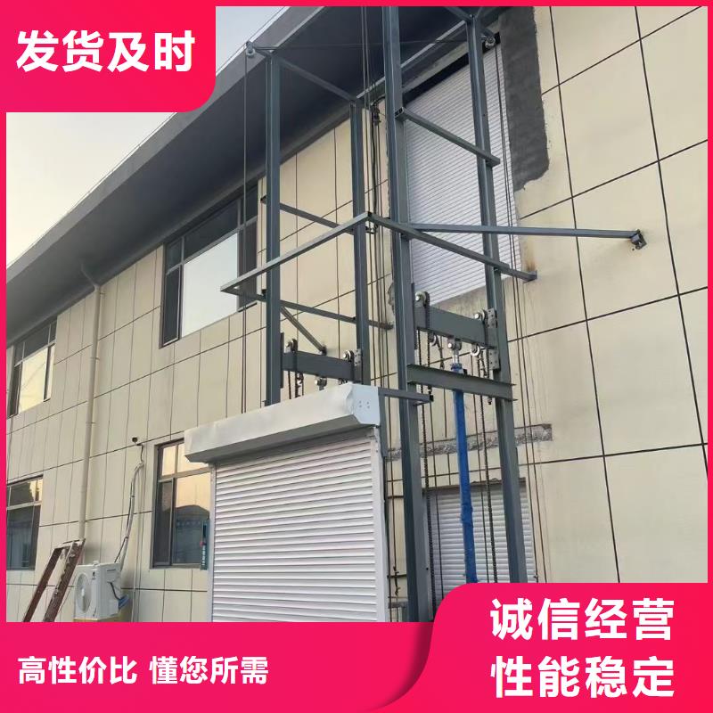导轨升降机采购