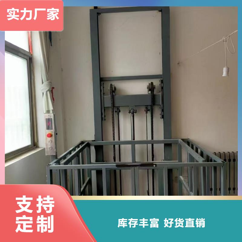 3吨导轨式季升降平台公司